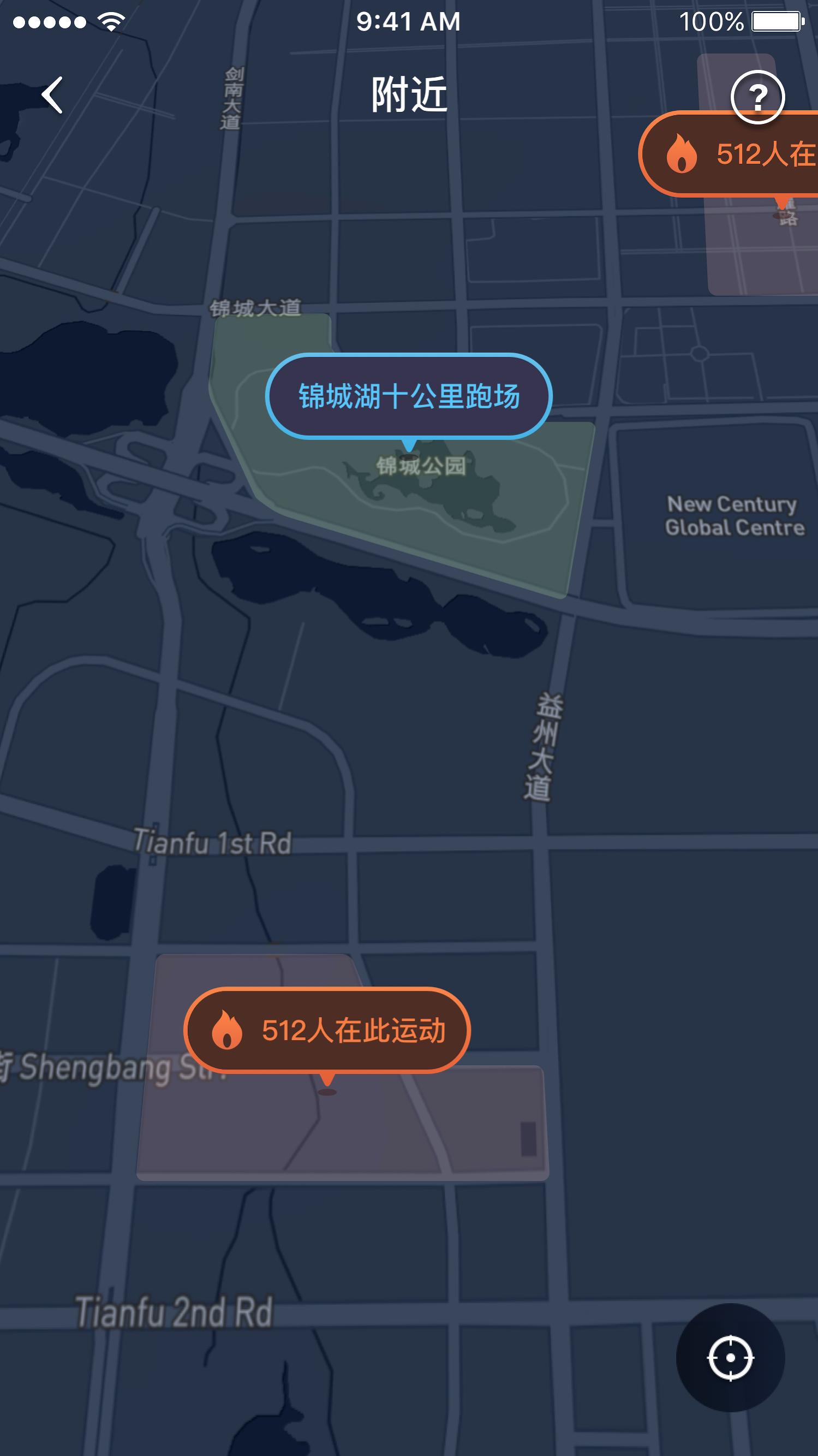 咕咚怎么创建跑场,咕咚怎么查询附近跑场