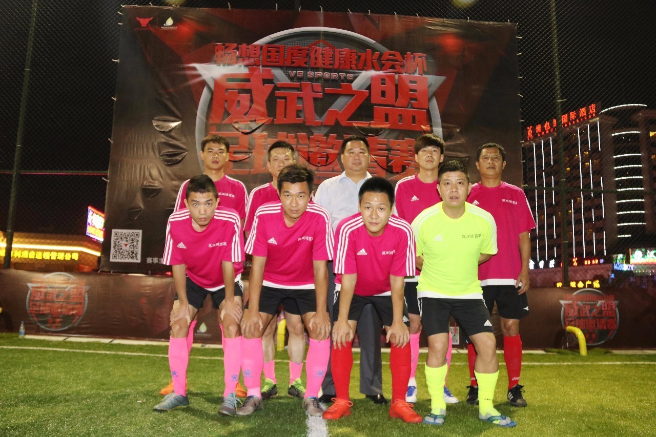 娣卞湷甯傞緳鍗庡尯鐣呮兂鍥藉害鍋ュ悍姘翠細,榫欏崕姘戞不浼樺煄鐣呮兂鍥藉害鍋ュ悍姘翠細