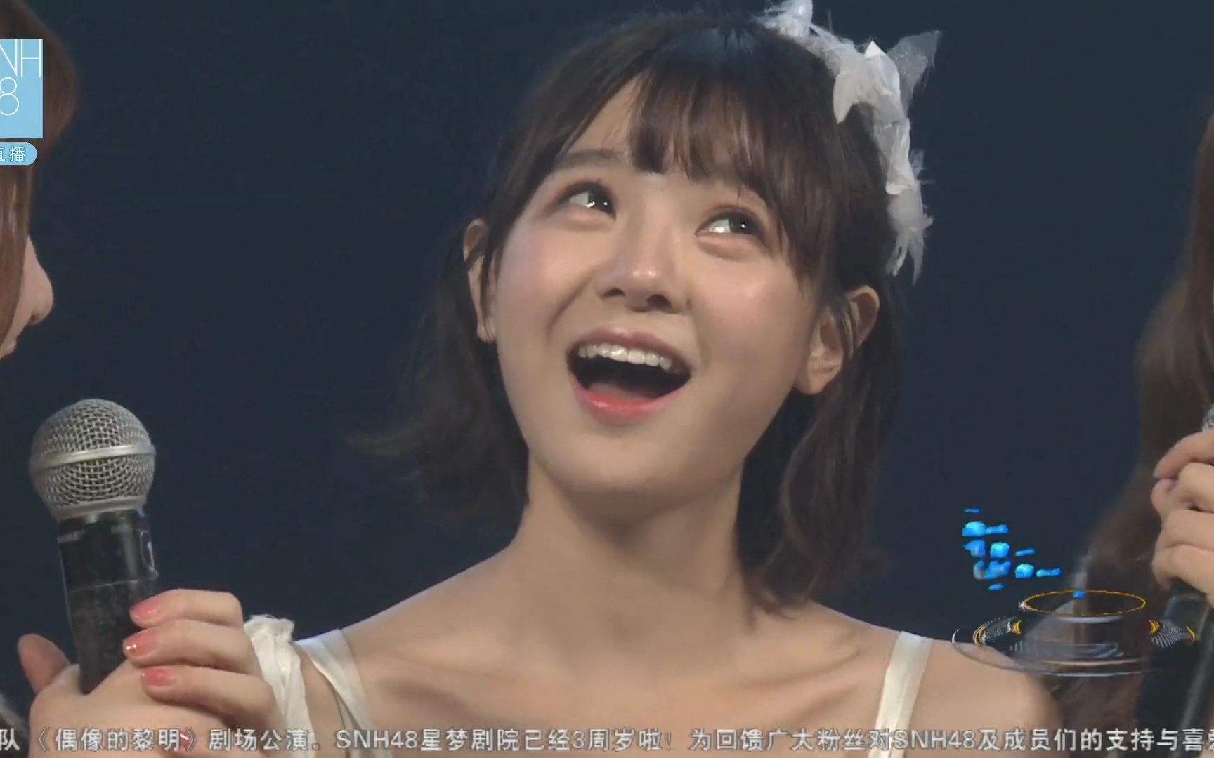 snh48陈馨怡大学,snh48陈怡馨为什么退团