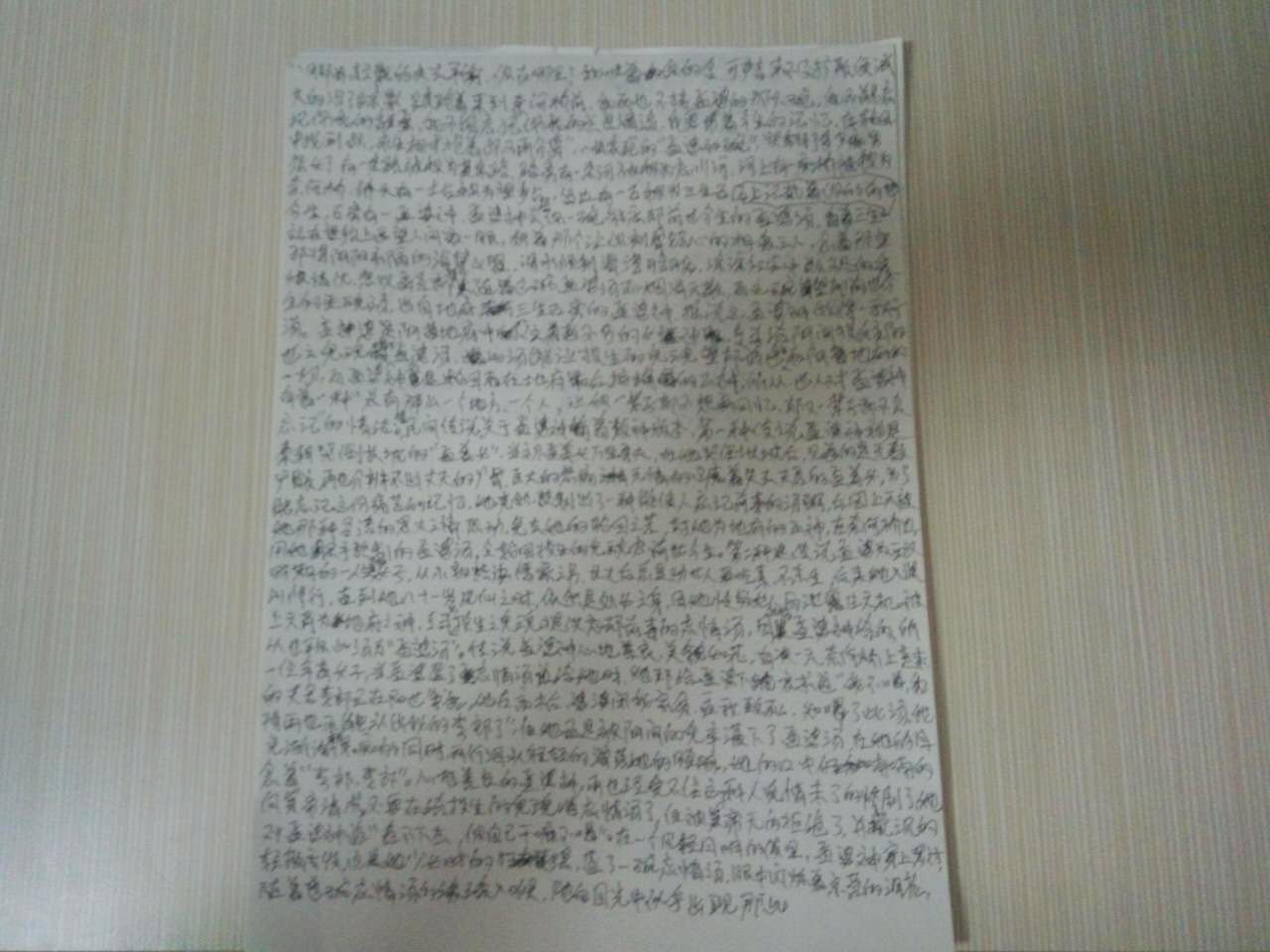 孟婆发明的孟婆汤和凉皮，其配料到底是什么