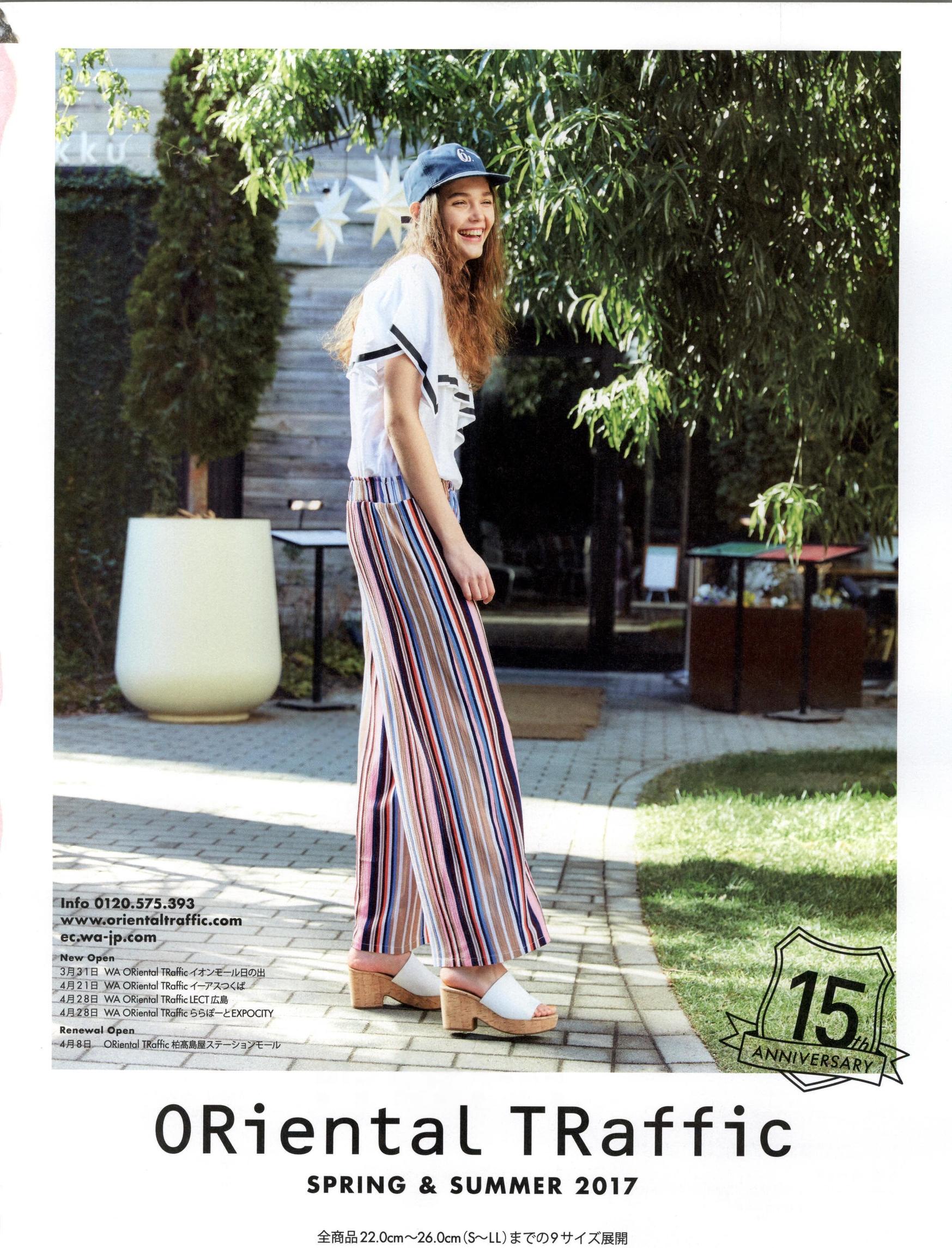 做本色的自己｜《Mina》日本少女时尚杂志2017年06月号