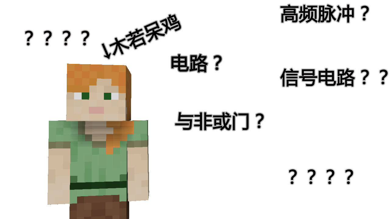 我的世界不仅仅只是游戏,我的世界只是一款益智游戏