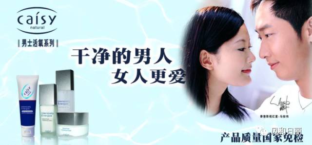 百雀羚刷屏广告为什么成功,百雀羚国货热潮