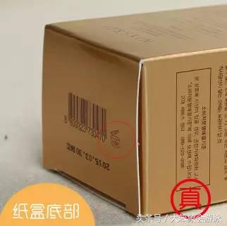 假货的水是真的吗,假货保湿水