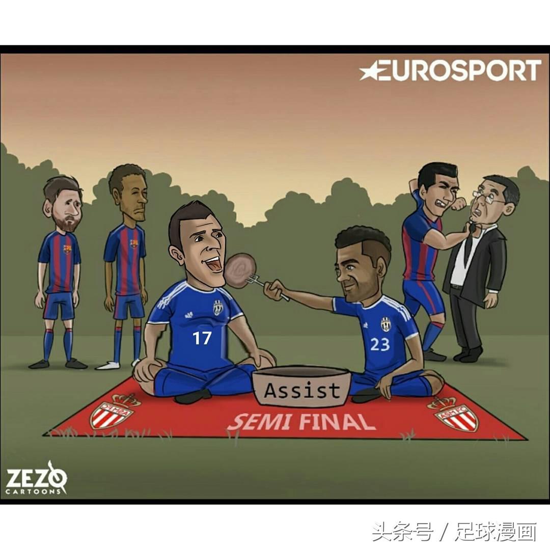 足球漫画版欧冠,足球漫画版