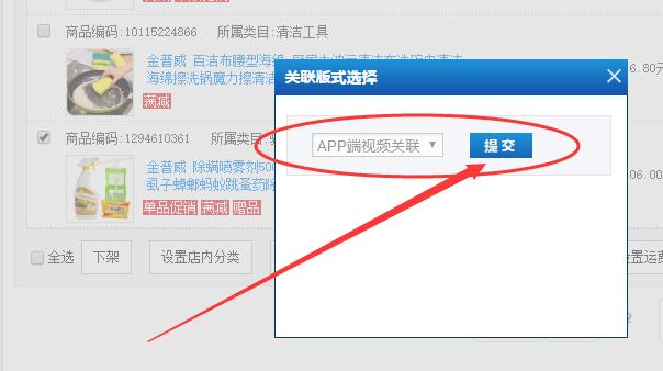 京东大咖支大招——教你如何实现APP端详情页插入视频
