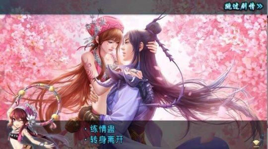 仙剑奇侠传安卓直装,安卓9怎么玩仙剑奇侠传