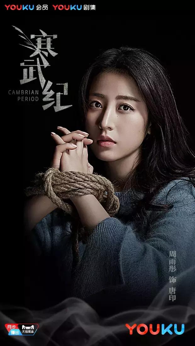 迷妹们看过来，除了玛丽苏和傻白甜，我们也愿意为良心剧献流量