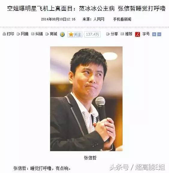 明星真人秀最尴尬的可能不是撕破脸，而是发出这种声音