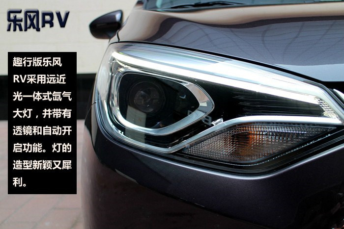 雪佛兰乐风rv值得入手吗,雪佛兰乐风rv1.5更换自动变速箱油