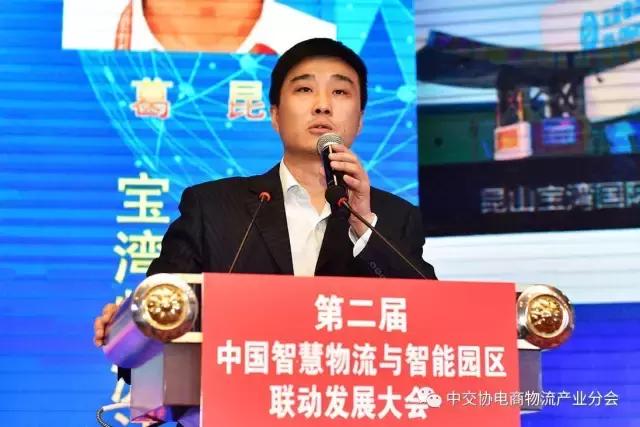 抢抓战略机遇助推产业转型发展,抢抓历史机遇聚力转型发展