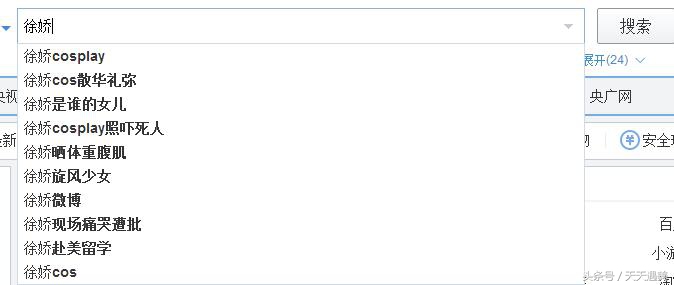 浙江95后的女孩,95后女艺人浙江台