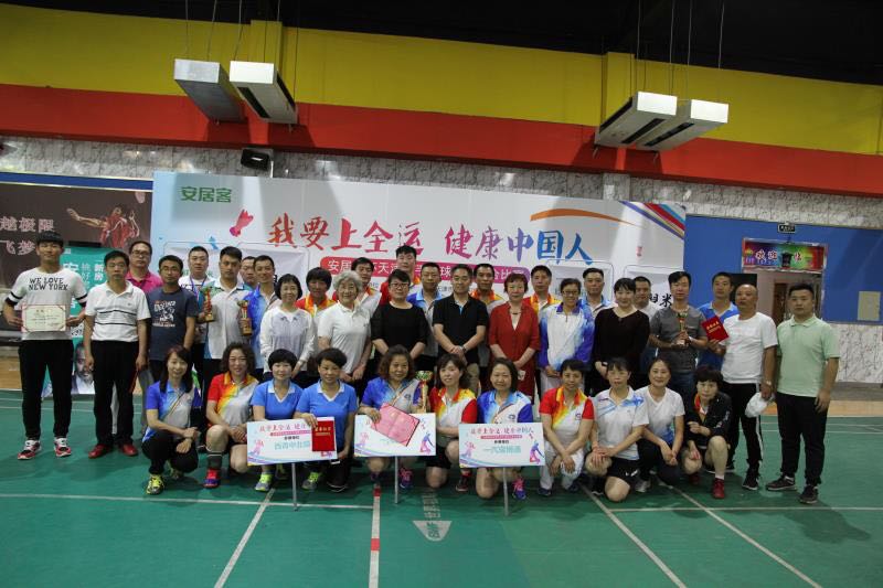 我要上全运羽毛球比赛,我要上全运篮球