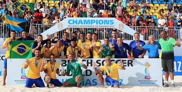 国际足球夺冠视频,沙滩足球世界杯巴西完整版