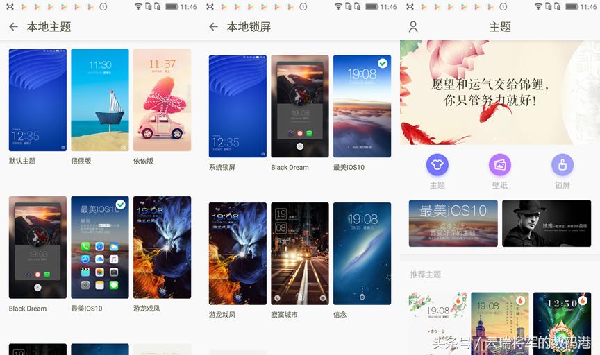 感受新视界——裸眼3D手机ivviK5测评「原创」