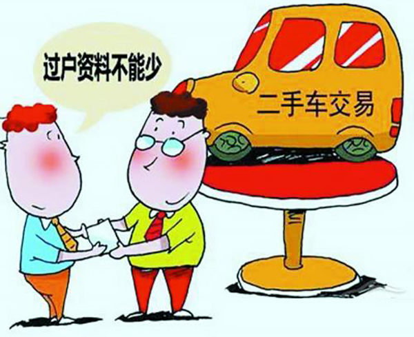 摇不到广州牌又想买车怎么办,二手车异地迁入摇号