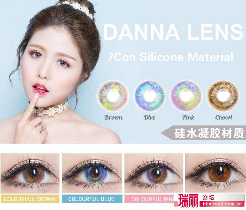 怎样选择适合自己眼睛的隐形眼镜,什么隐形眼镜适合长时间佩戴