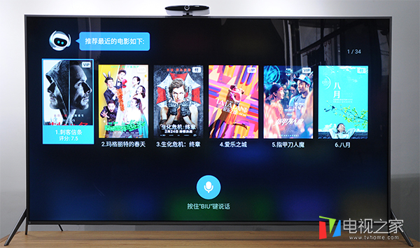 鏆撮浜哄伐鏅鸿兘鐢佃x5,鏆撮tv65x5