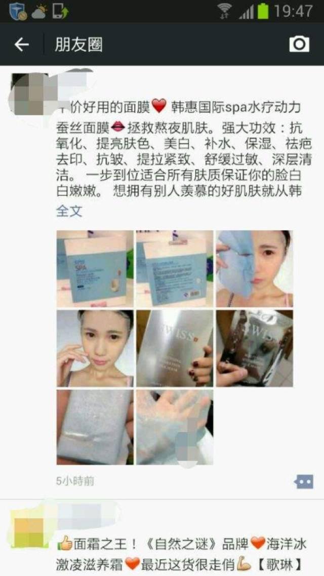 微商创业路上的艰辛感悟,大学生微商创业骗局