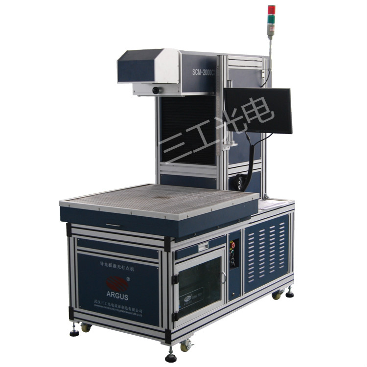 自动旋转激光镭雕机,激光镭雕镭射机
