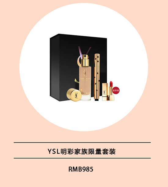 这些大牌都出了母亲节限量版美妆礼盒拿去宠妈妈！