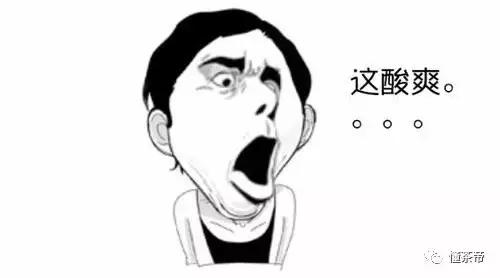 喝普洱茶后牙齿发酸是怎么回事,普洱茶发苦什么原因