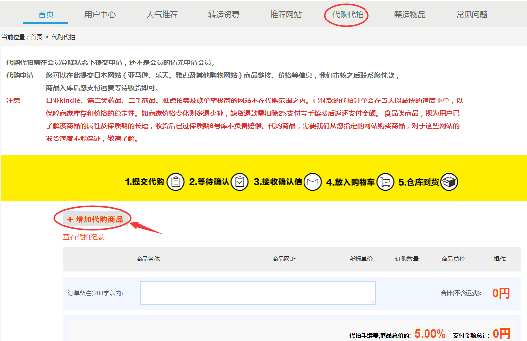 日亚海淘最佳攻略,怎么进去日亚海淘