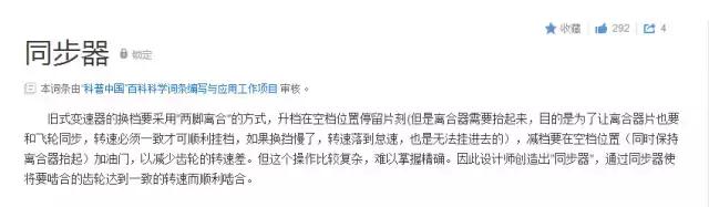 为什么越野车用分时四驱,有四驱为什么还要切换到越野模式