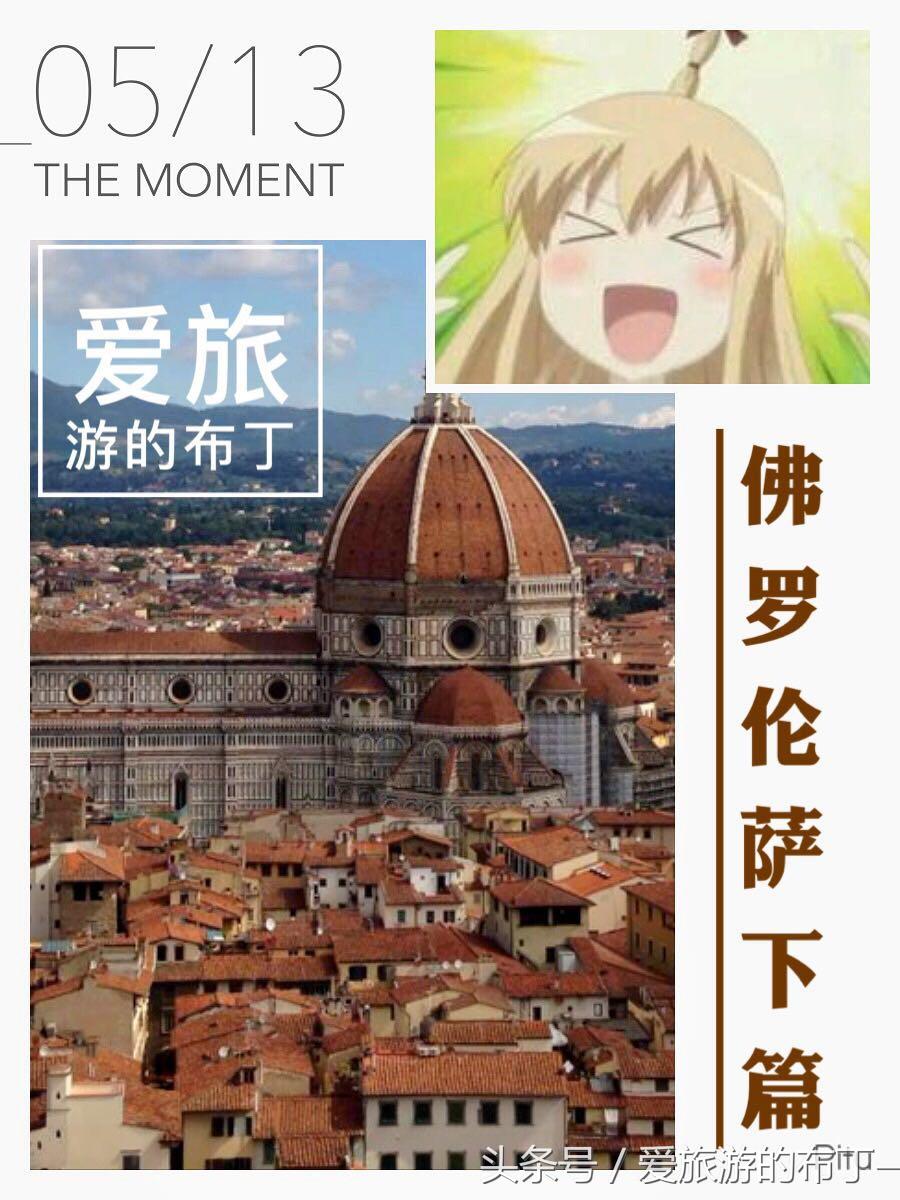 佛罗伦萨旅游攻略冬天,florence佛罗伦萨攻略