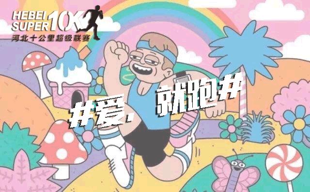 周日精彩赛事早知道,赛事早知道