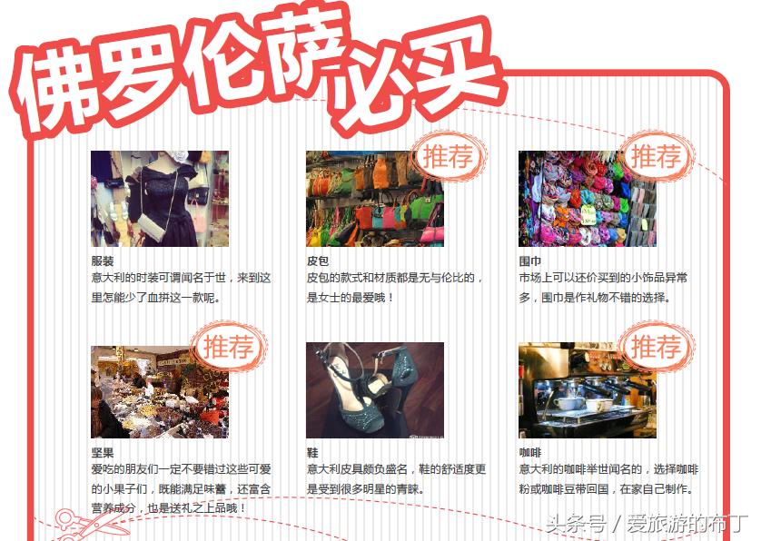 佛罗伦萨旅游攻略冬天,florence佛罗伦萨攻略