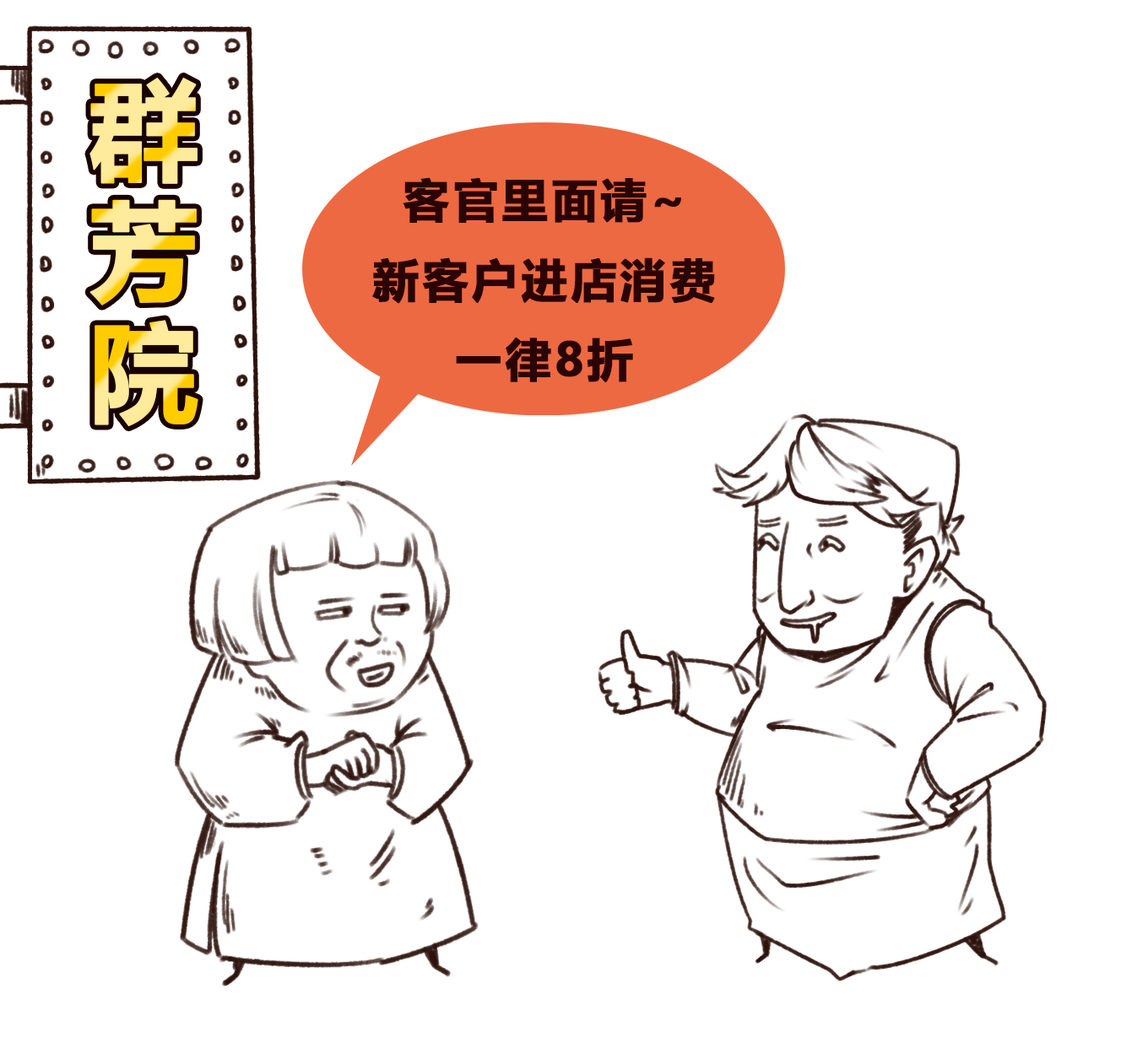 老潘说微盘：你是否也遭遇过这样的女流氓？