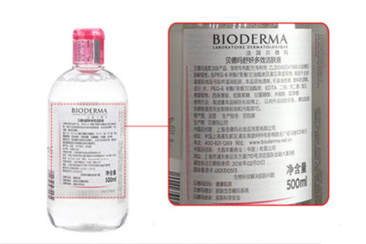 贝德玛的粉水是透明的吗,贝德玛粉水靠谱吗