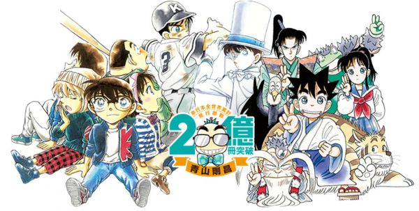 销售量最高的漫画,历年来最火的漫画