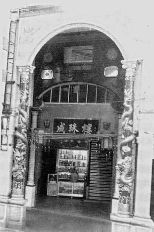 广州的一座荒废的商场,广州消失的城中城