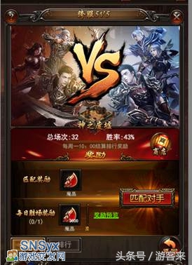 决战沙城h5平台,决战沙城h5开服时间