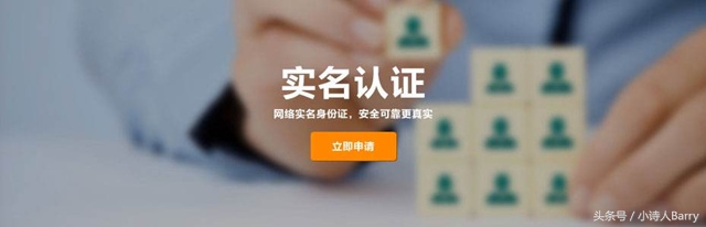 百度网盘实名制怎么做,百度上的实名认证风险