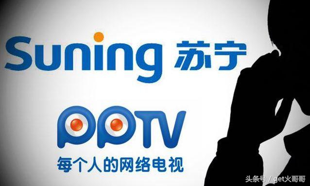 「神之利器」PPTV聚力破解版，可使用会员特权到2099年！