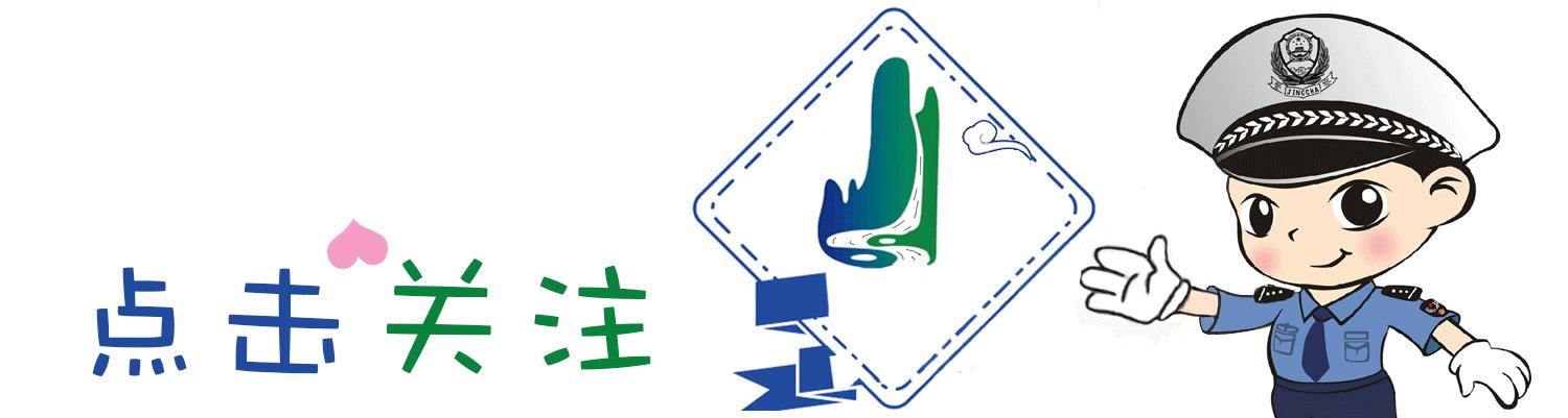 第四届河南公安十大忠诚卫士候选人李学岭：36年不变情怀