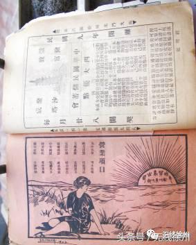 徐州90年代的淮海路商场,70年代的徐州大同街商业街