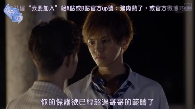 高甜片寄凉太日剧推荐,日剧哥哥太爱我了怎么办