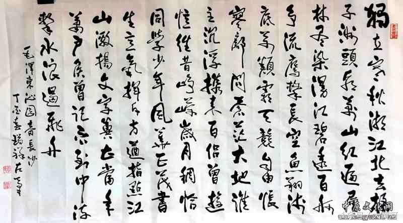 “李瑞祥”杯全国诗词曲赋征文大赛活动开始了