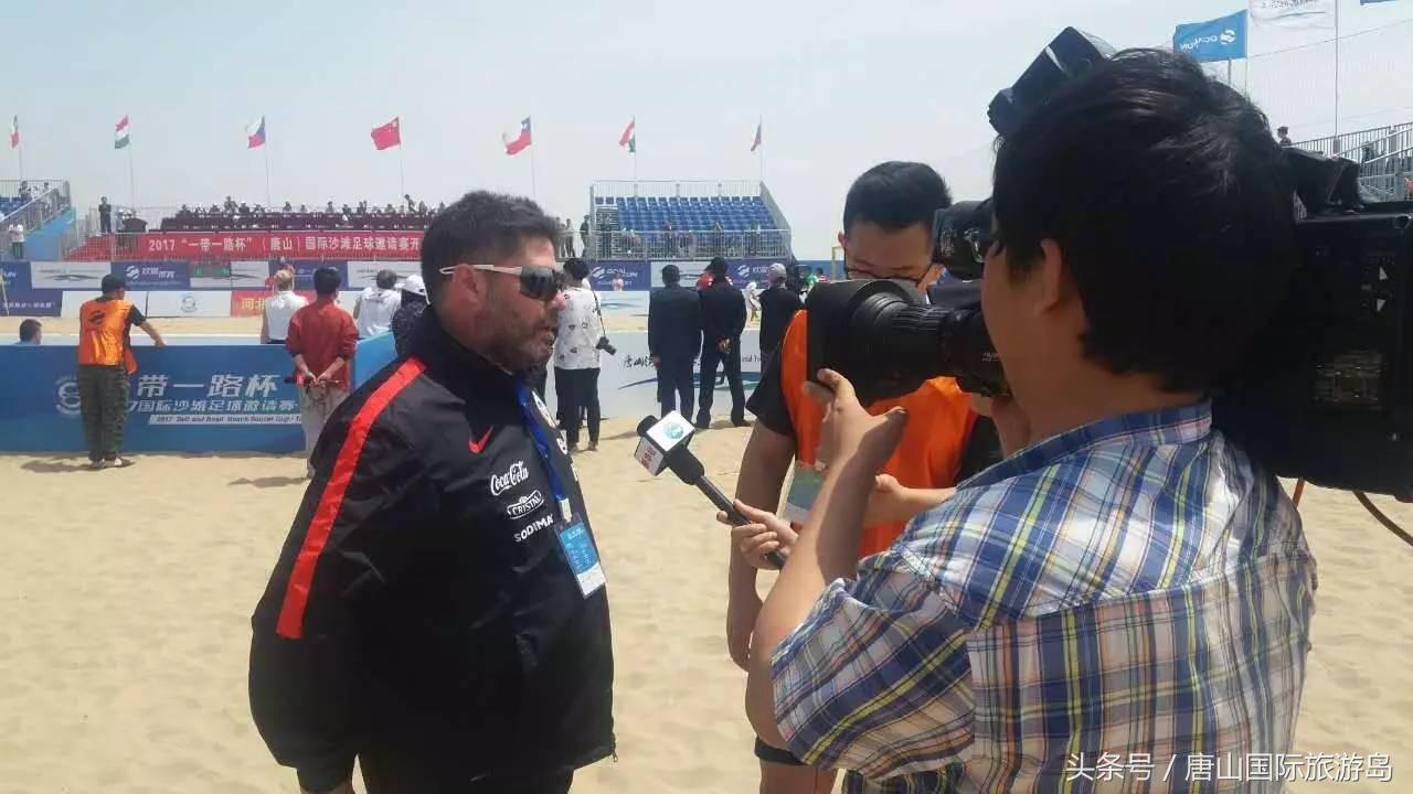 国际沙滩足球2020,国际沙滩排球赛