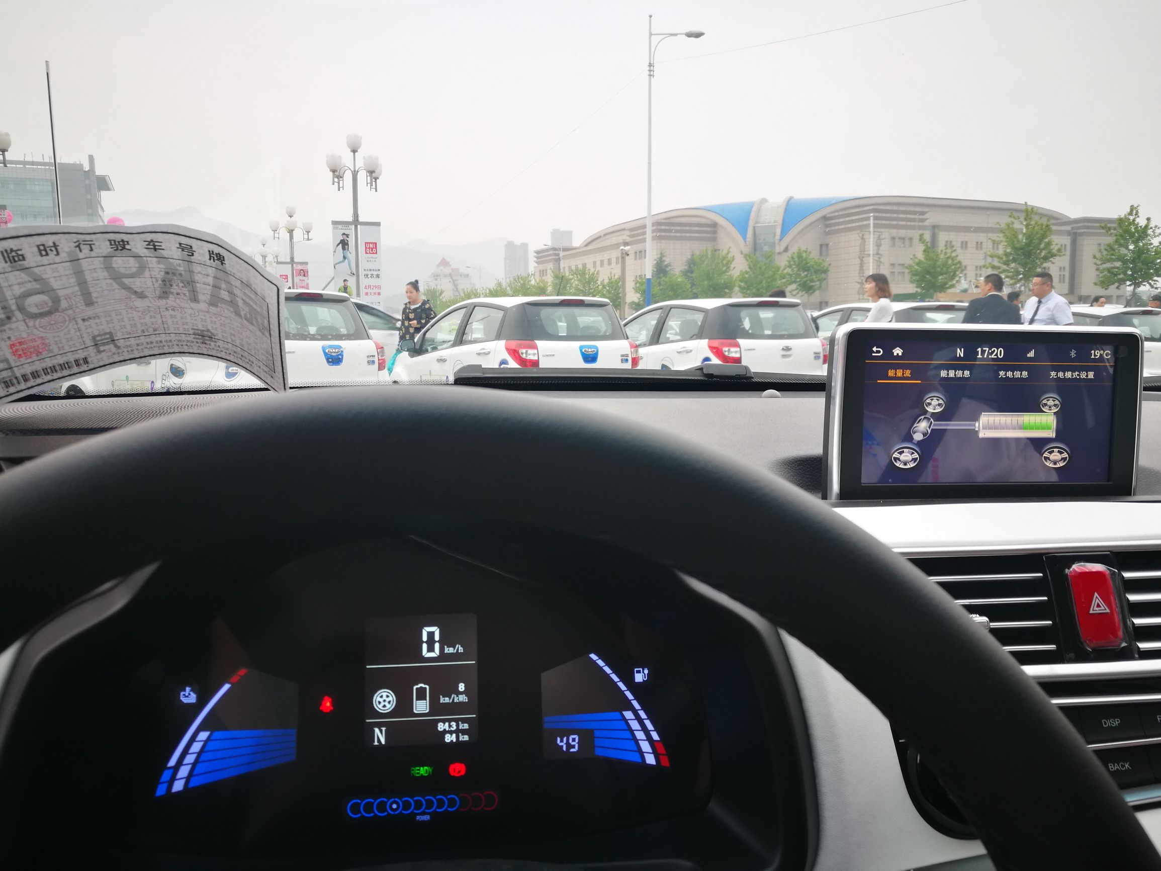 讲真的第1次见面,新能源汽车日常使用体验