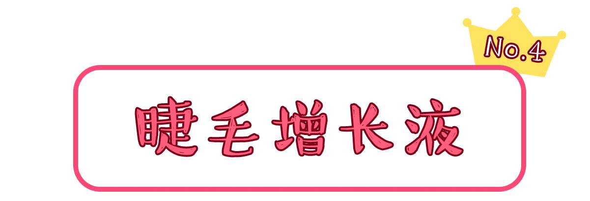 canmake最值得入手的产品,日本最受欢迎的品牌