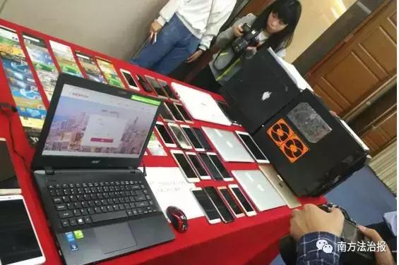 2018年广东十大经济犯罪案件,广东省十大经济犯罪案件