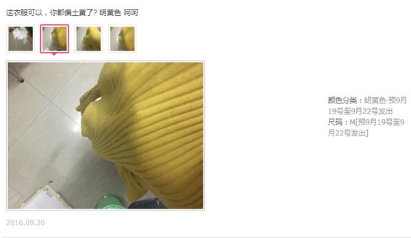 买过的淘宝店铺怎么删除,网购洗过的衣服退货怎么去除香味