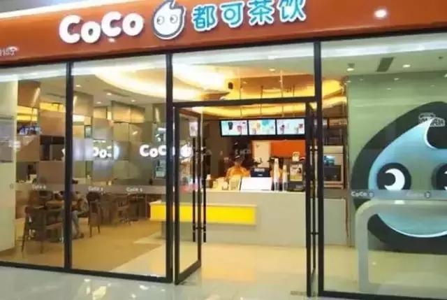 南京好喝的奶茶推荐,哪家奶茶的奶盖最好吃