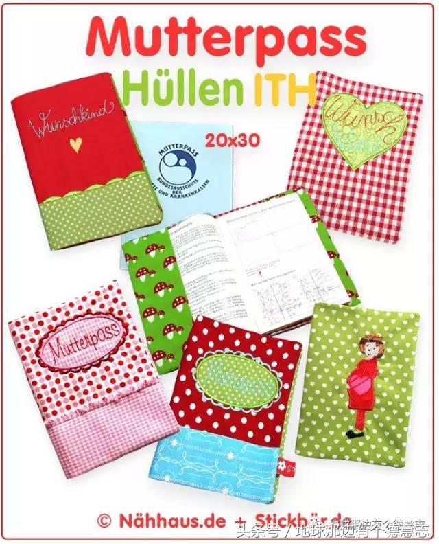 咪私料｜德国待产包清单