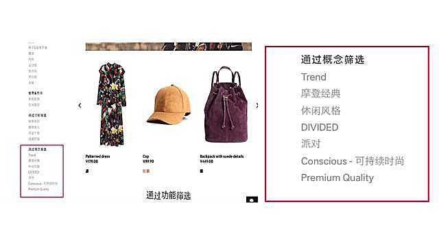 买了多年HM你还不知这样挑？